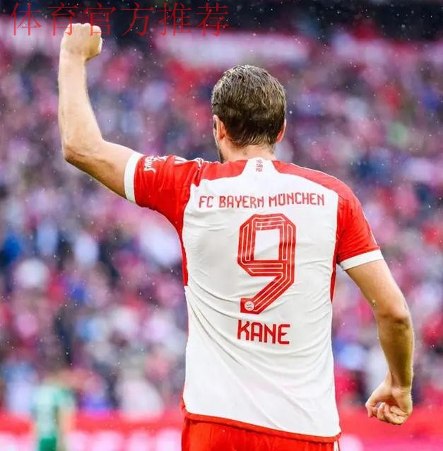 哈里·凯恩：英格兰前锋在拜仁慕尼黑的辉煌征程