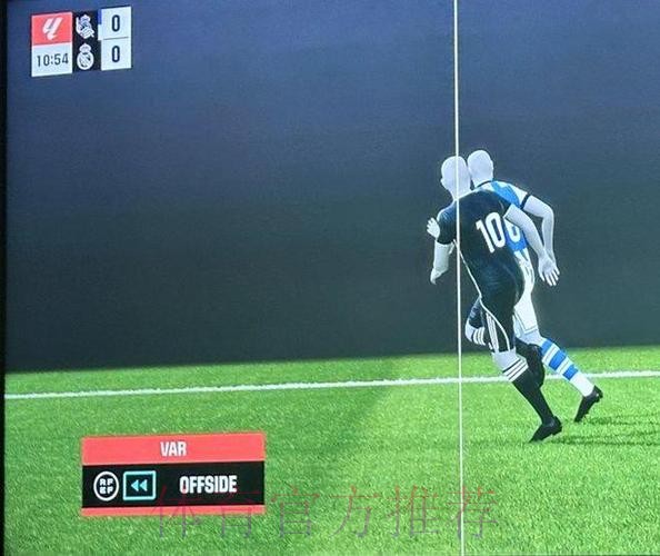 世体：西足协暂不考虑向皇马公开上一战VAR录音