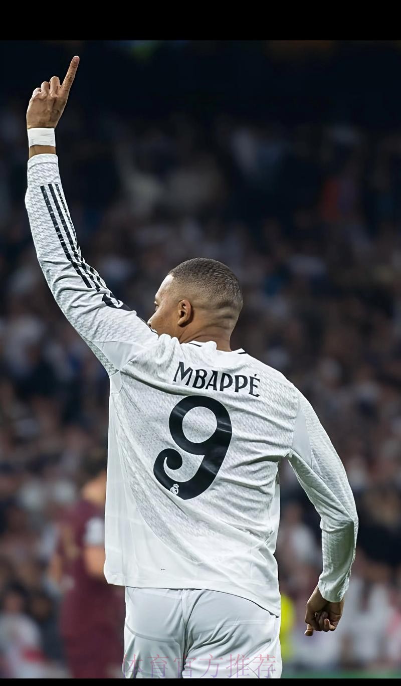 马卡:皇马10号给谁?姆巴佩优先 贝林等人也可能