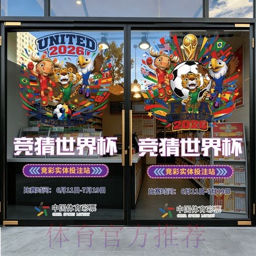 获取世界杯竞猜APP独家下载入口地址 获取世界杯竞猜APP独家下载入口地址