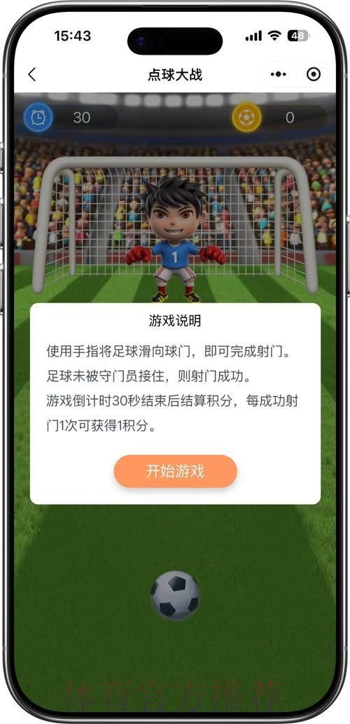 世界杯竞猜安全最佳