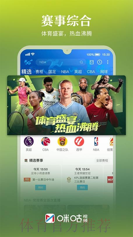 2026世界杯直播平台最新网址 2026世界杯直播平台最新网址