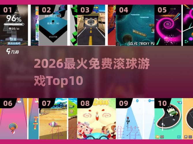 2026世界杯滚球苹果最佳