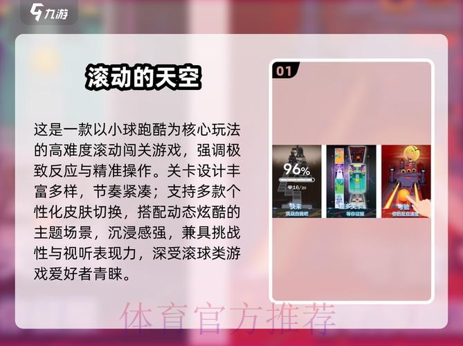 2026世界杯滚球苹果最佳